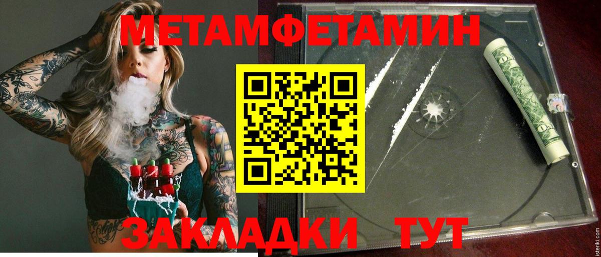 Зима  АМФ  Amphetamine  Вход с VPN  Amphetamine Premium 
