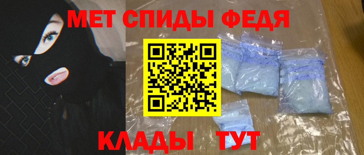 АМФЕТАМИН 97% Зима