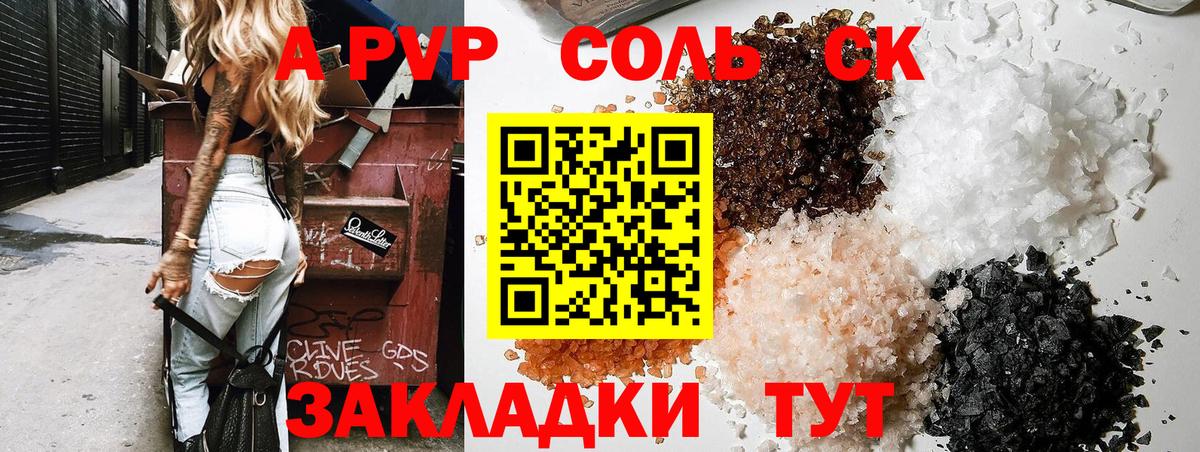 A PVP СК КРИС Зима