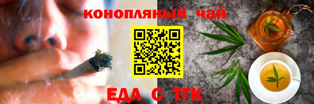 Canna-Cookies конопля Зима