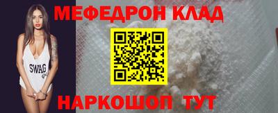 2c-b Ликино-Дулёво