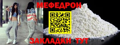 а пвп мука Ливны