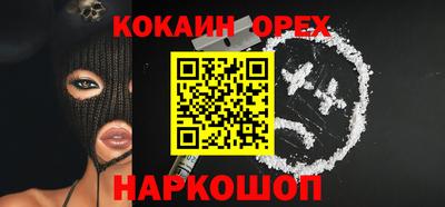 марки nbome Малгобек