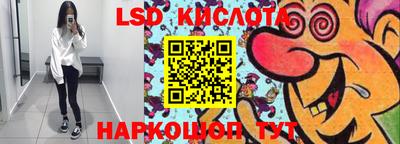 2c-b Ликино-Дулёво