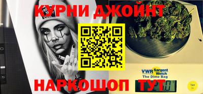 марки nbome Малгобек