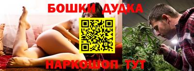 а пвп мука Ливны