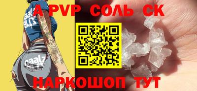 jwh Лесосибирск