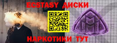 jwh Лесосибирск