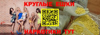 ешки Малоярославец