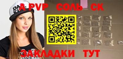 ешки Малоярославец