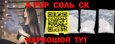 2c-b Ликино-Дулёво