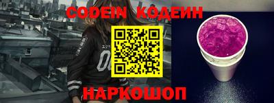 jwh Лесосибирск