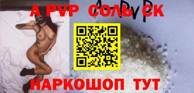 2c-b Ликино-Дулёво
