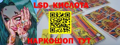 2c-b Ликино-Дулёво