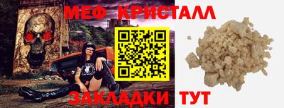 стафф Мариинск