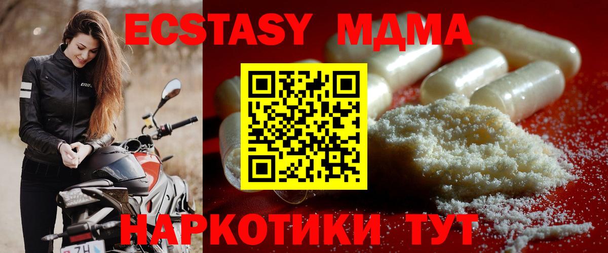 Мефедрон   Cocaine  Конопля  Зима  Гашиш  Вход с VPN 