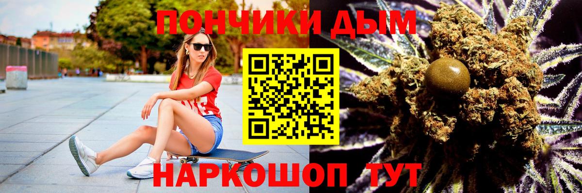 Зима  Марихуана SATIVA & INDICA  Бошки Шишки Amnesia  Вход с VPN  Марихуана план 
